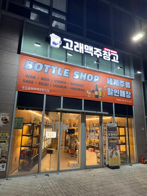 매물 썸네일