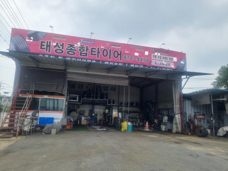 매물 썸네일