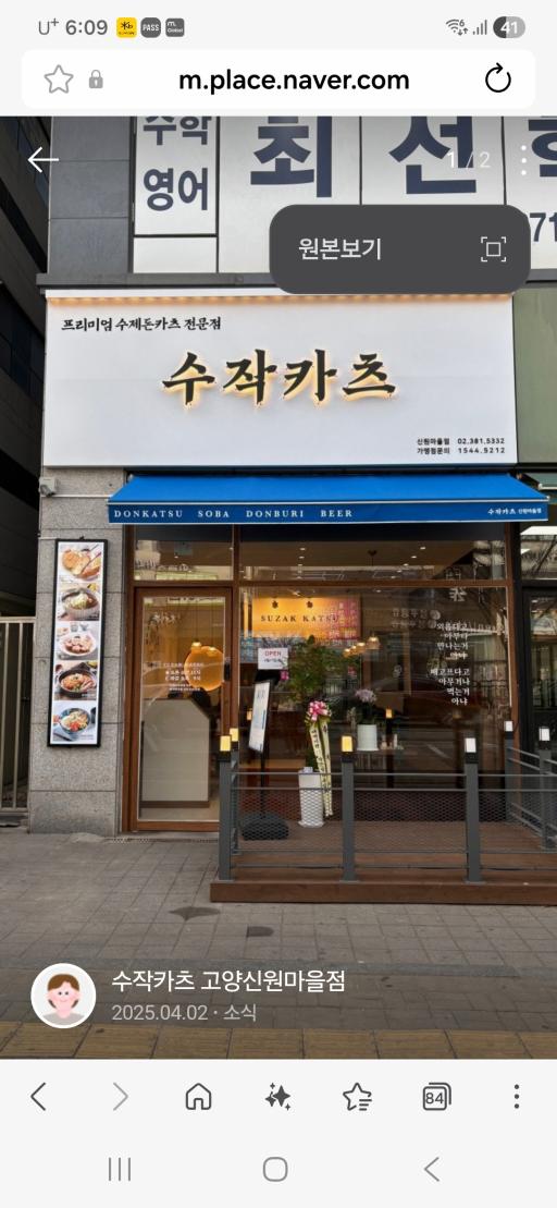 매물 썸네일