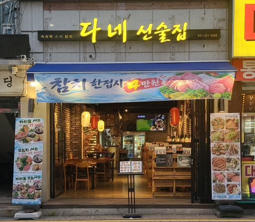 매물 썸네일