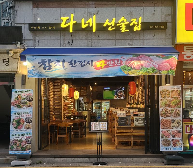 매물 썸네일