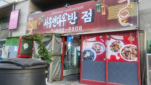 매물 썸네일