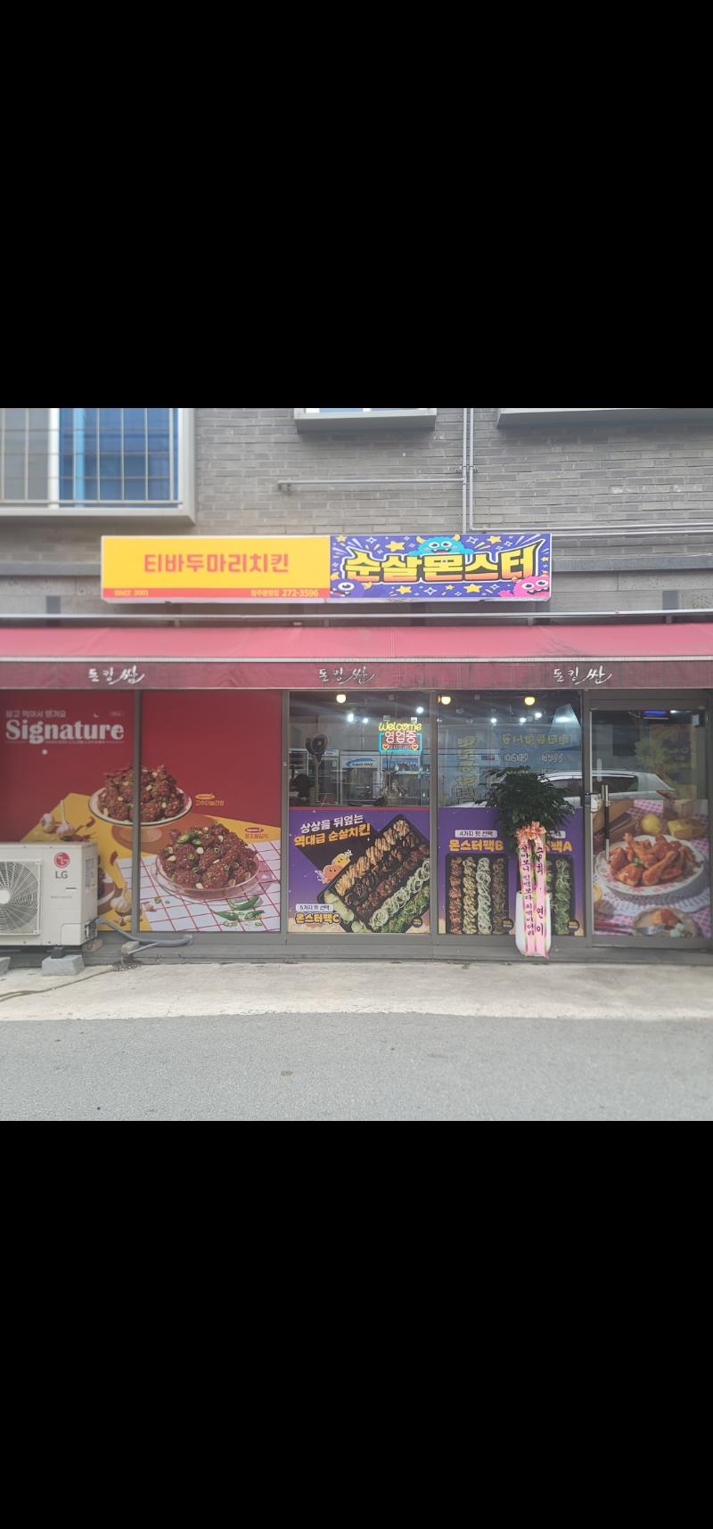 매물 썸네일