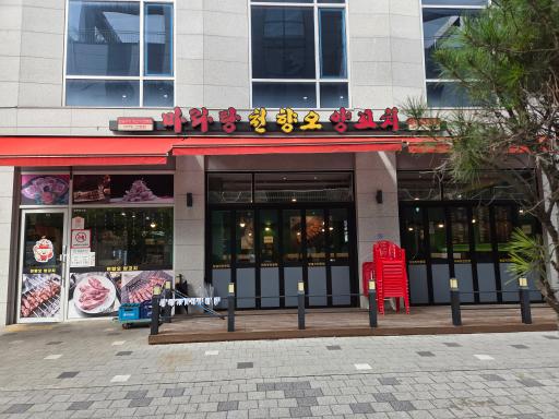 매물 썸네일