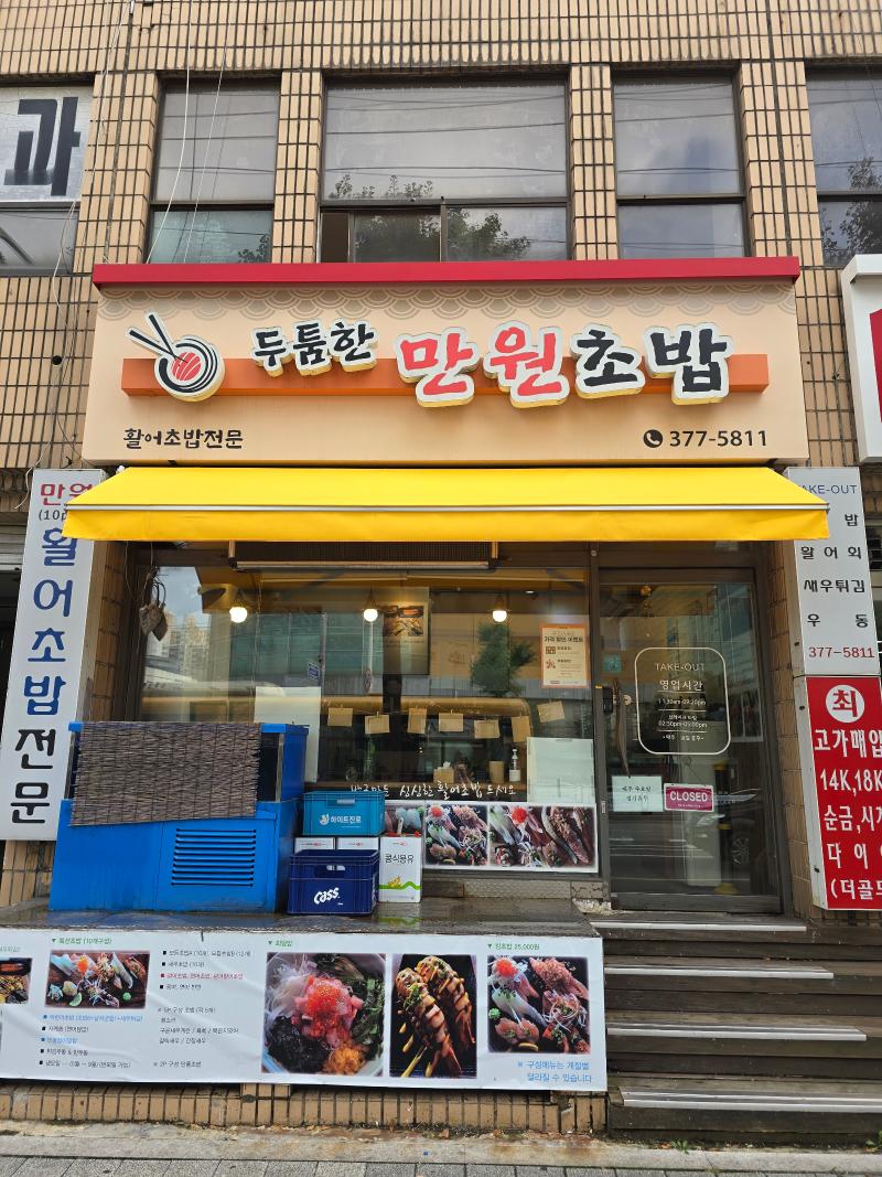 매물 썸네일