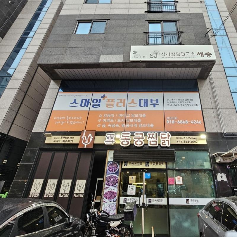 매물 썸네일