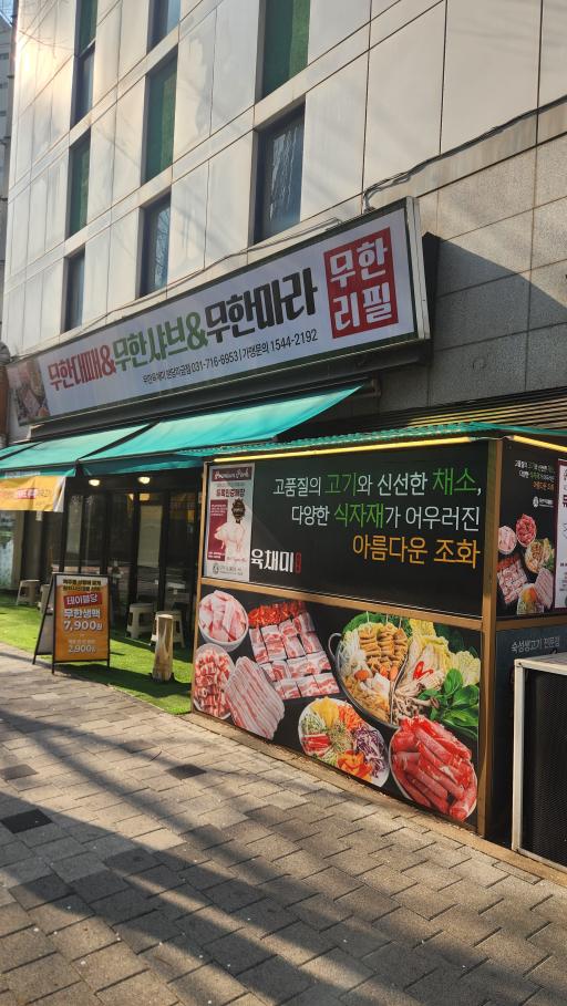 매물 썸네일
