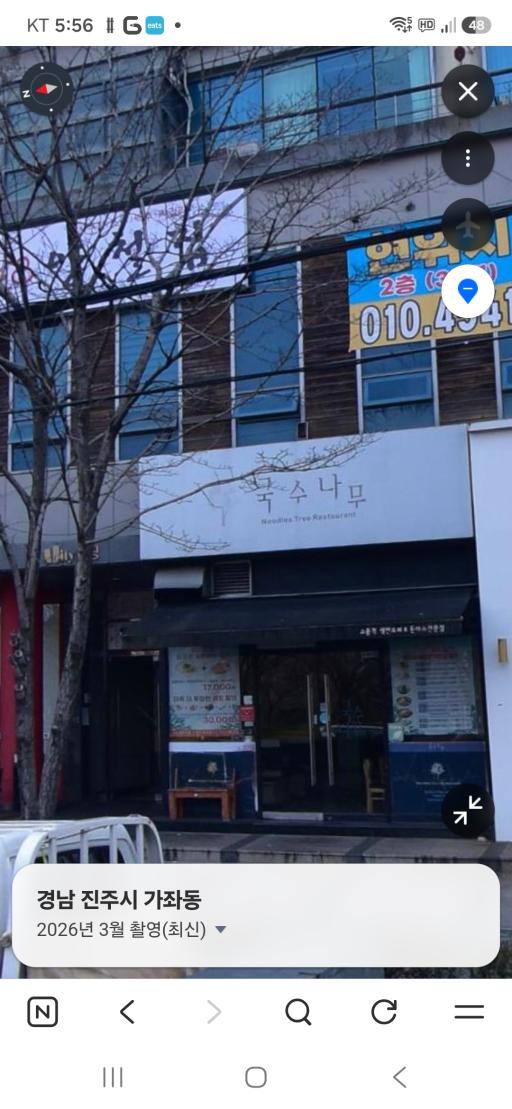 매물 썸네일