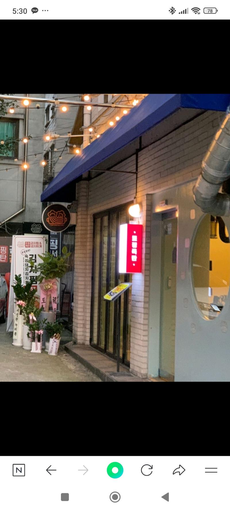 매물 썸네일