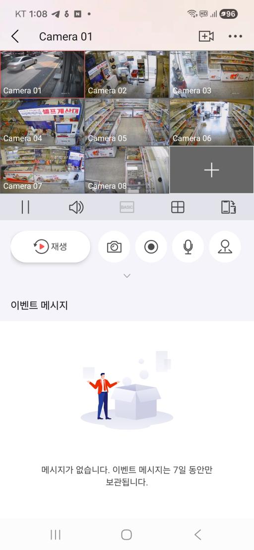 매물 썸네일
