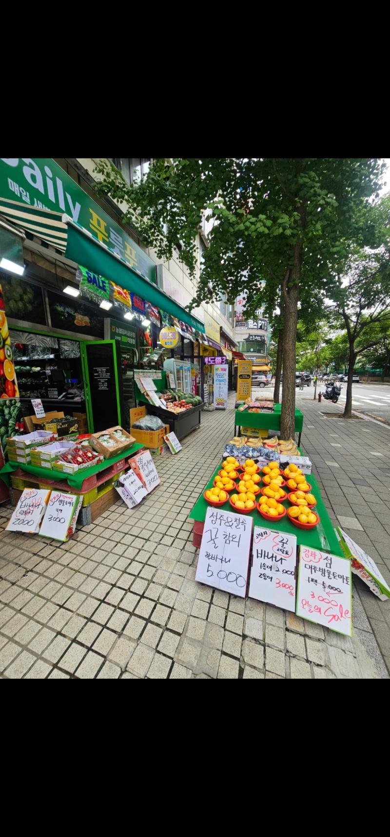 매물 썸네일