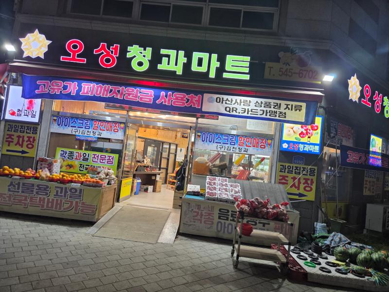 매물 썸네일