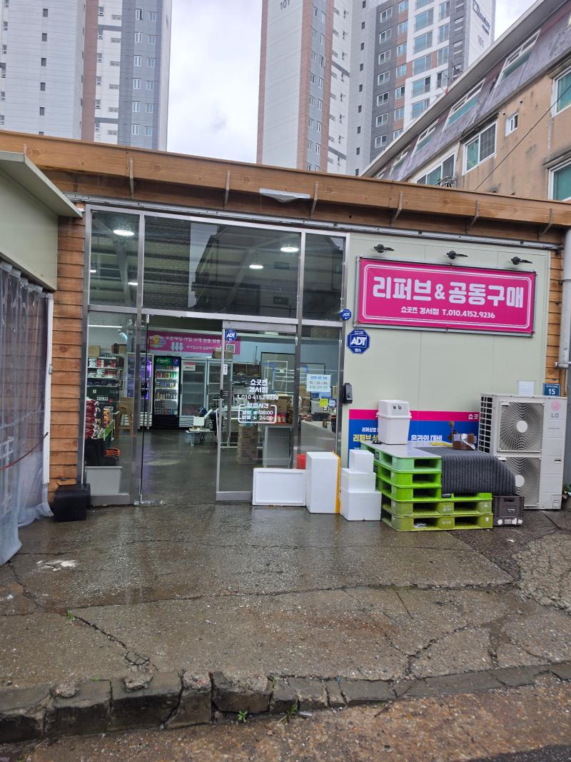 매물 썸네일