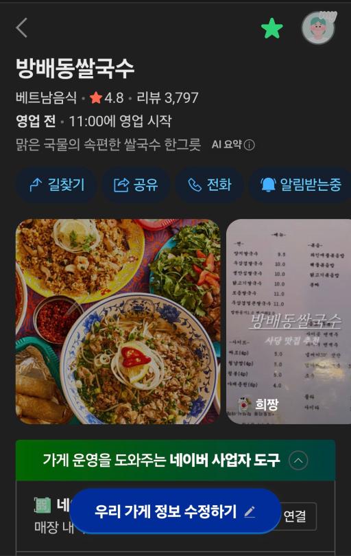 매물 썸네일