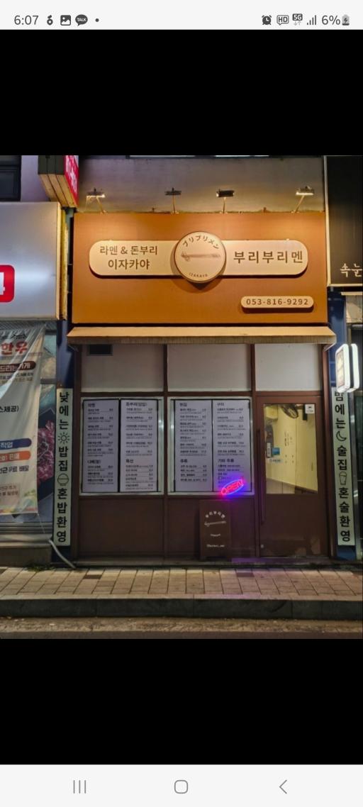 매물 썸네일