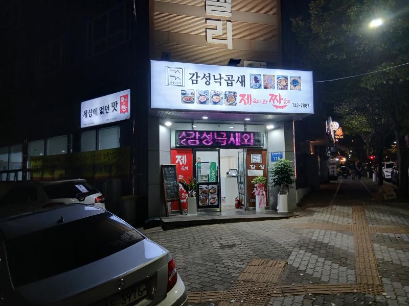 매물 썸네일