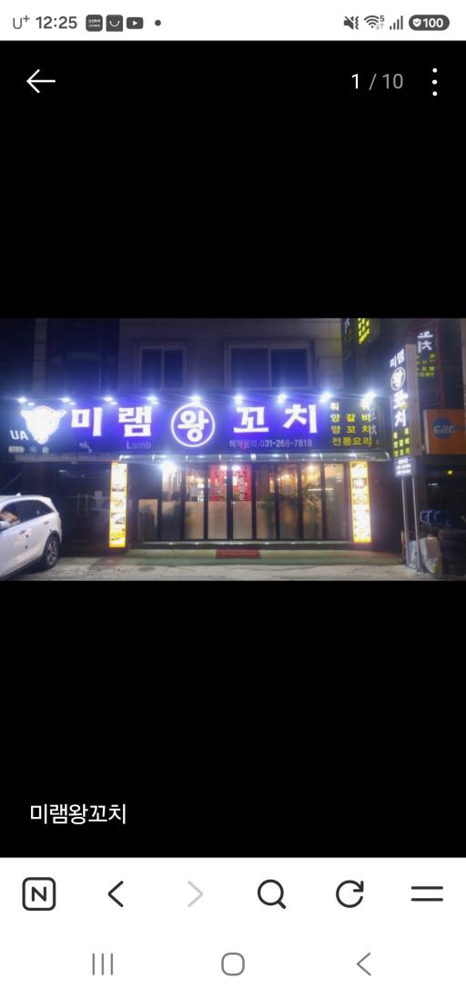 매물 썸네일