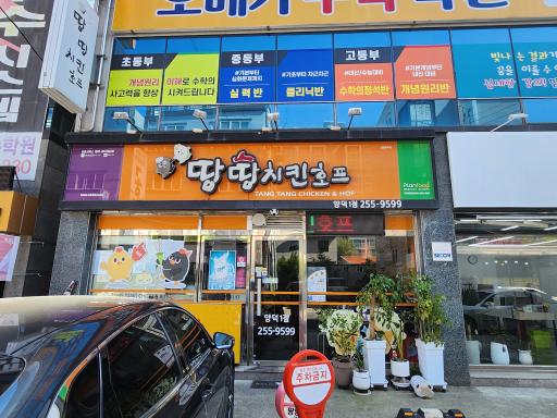 매물 썸네일