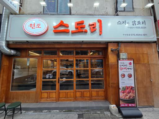 매물 썸네일
