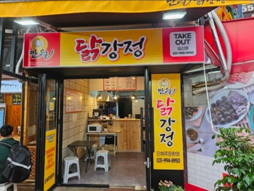 매물 썸네일