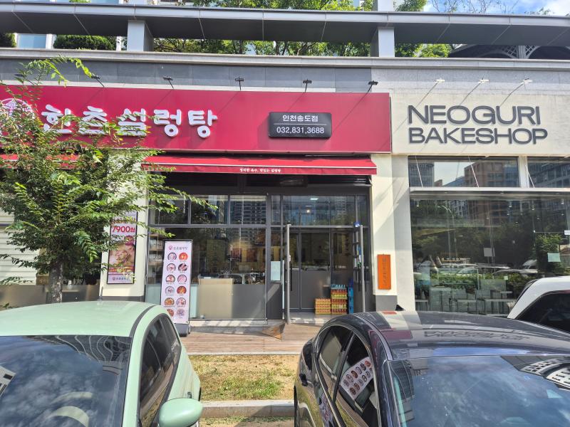 매물 썸네일