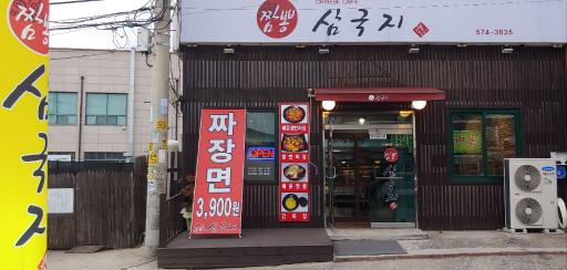 매물 썸네일