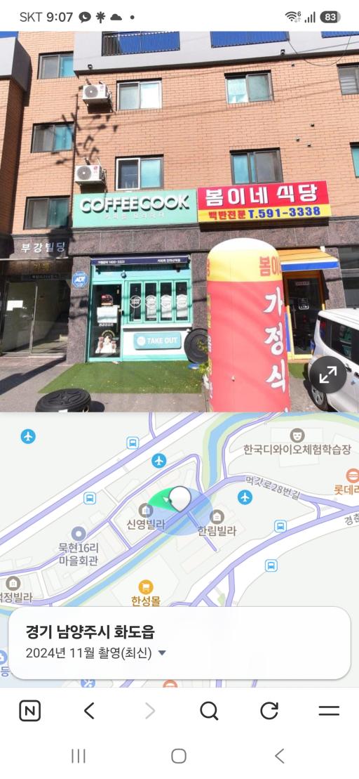 매물 썸네일