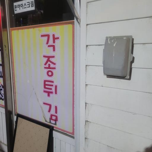 매물 썸네일