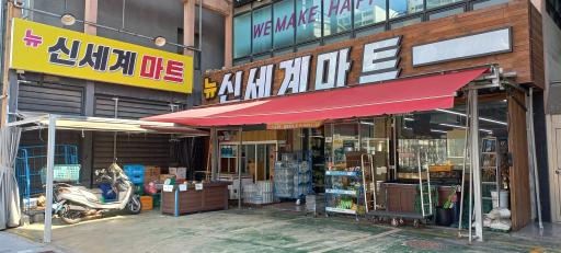 매물 썸네일