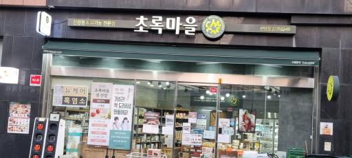 매물 썸네일