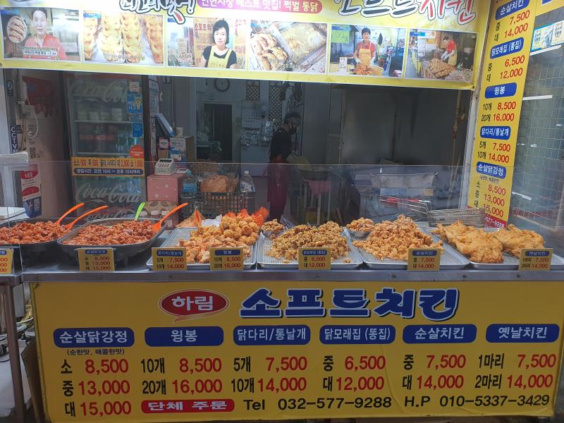 매물 썸네일