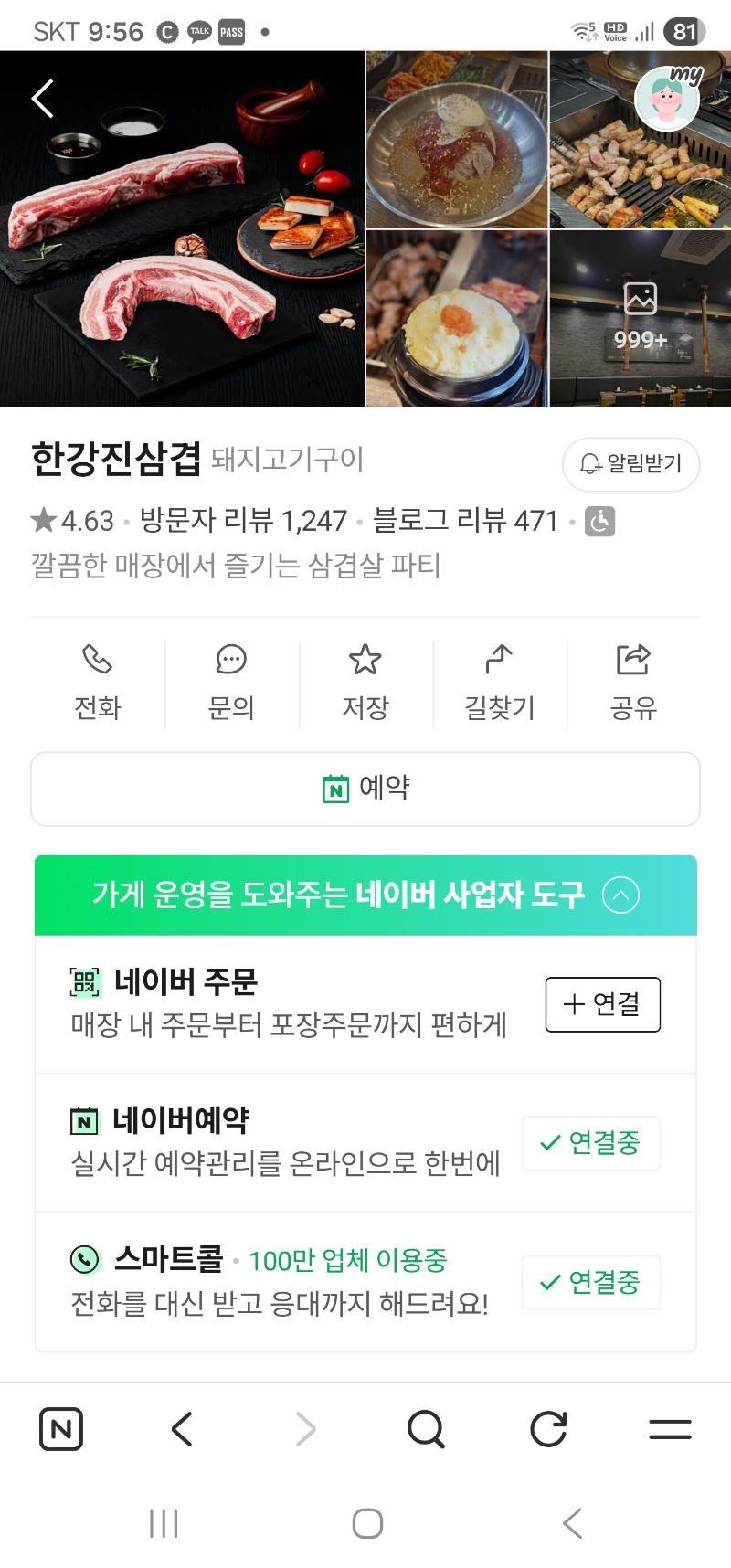 매물 썸네일