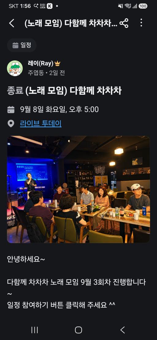 매물 썸네일