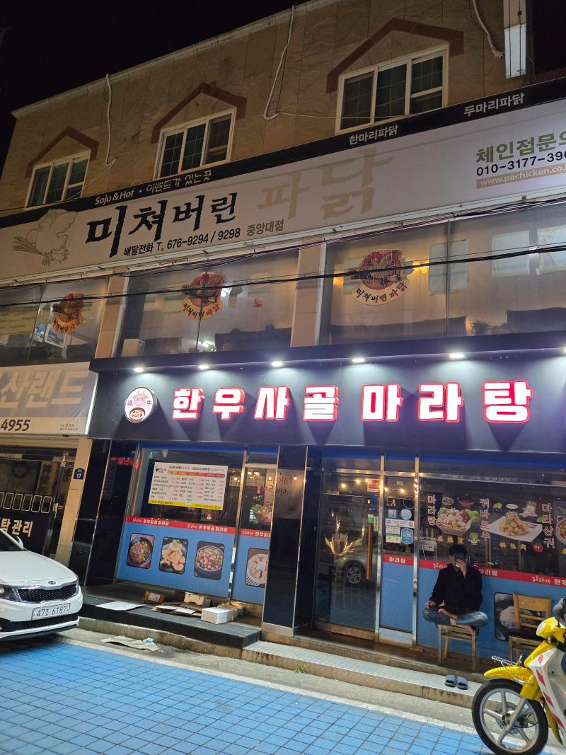매물 썸네일