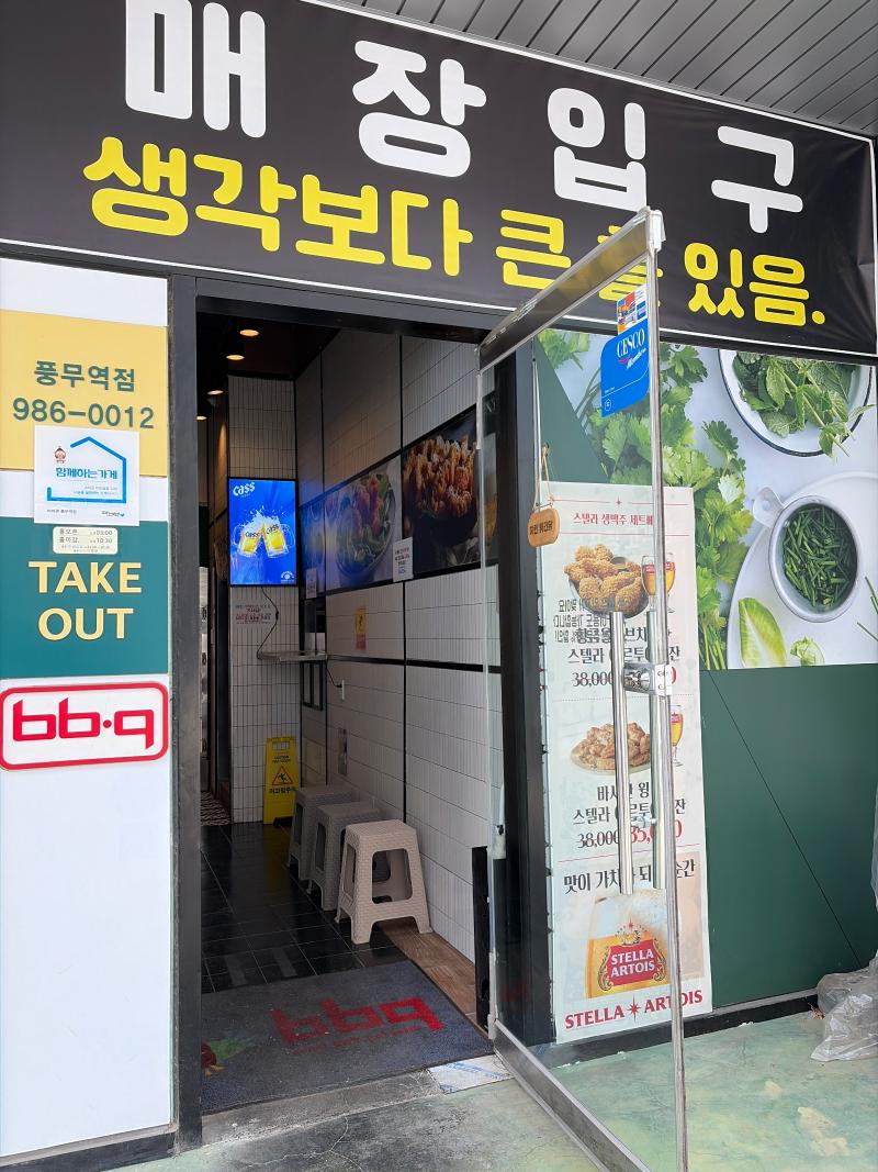 매물 썸네일
