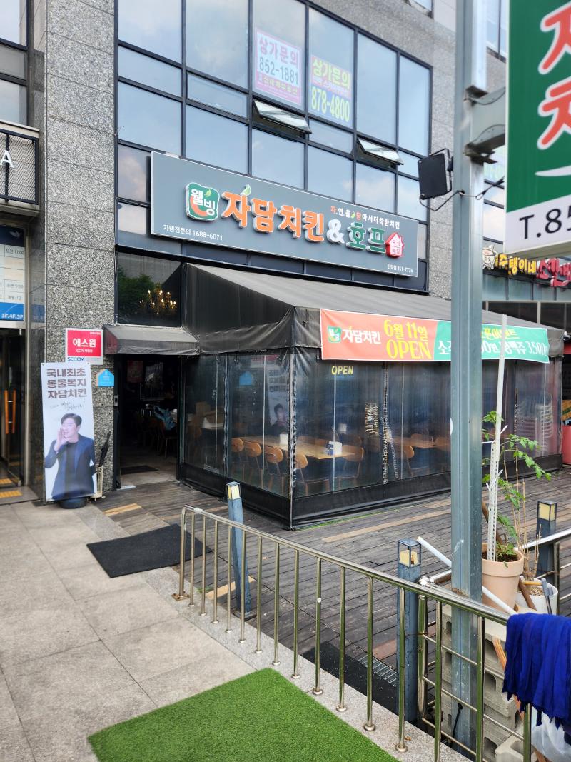 매물 썸네일