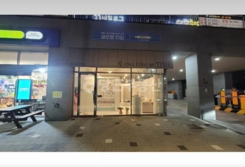 매물 썸네일