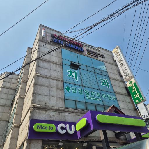 매물 썸네일