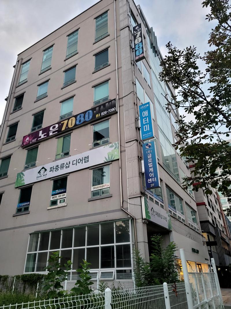 매물 썸네일