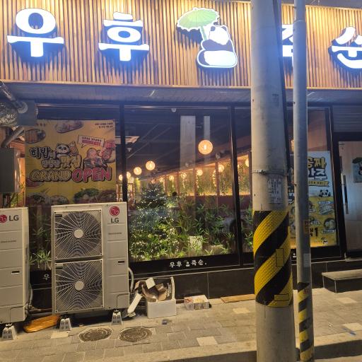 매물 썸네일