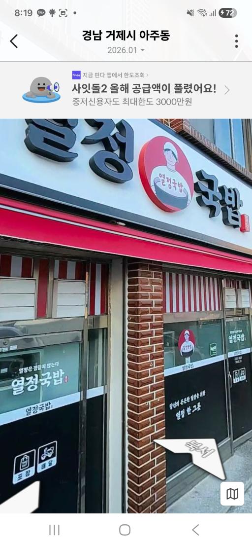 매물 썸네일
