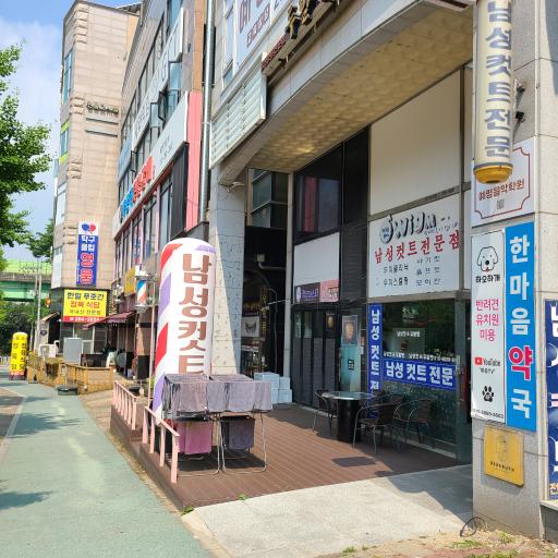 매물 썸네일