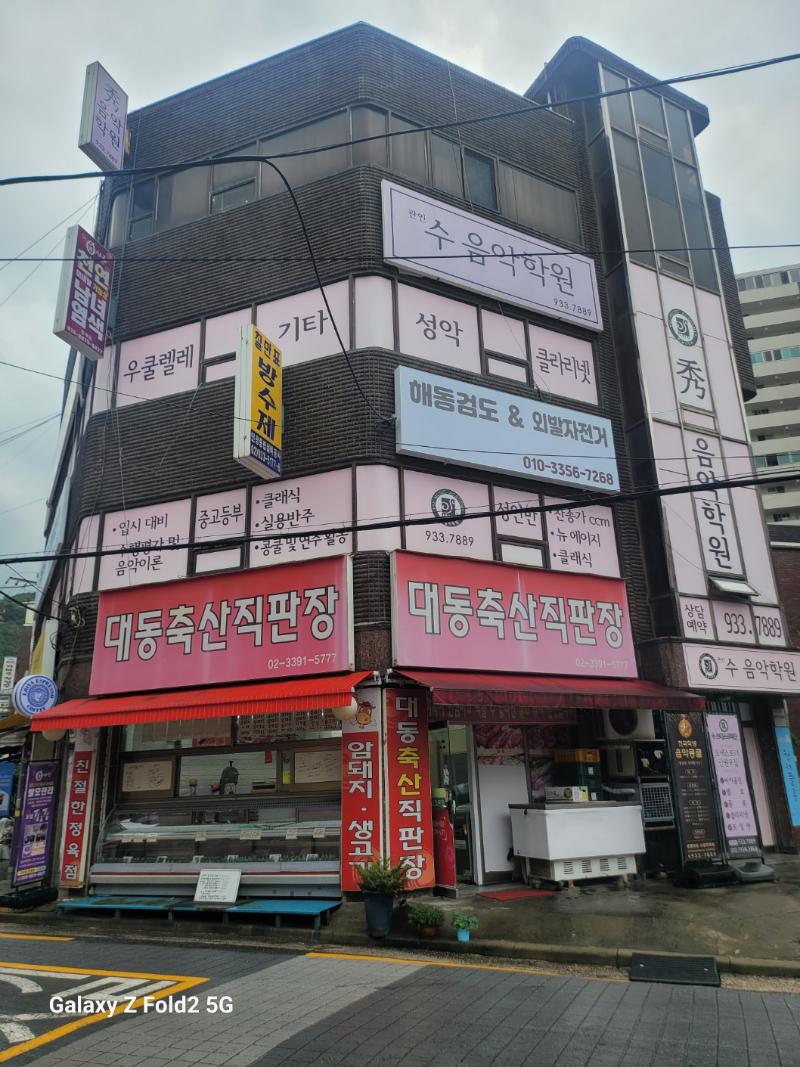 매물 썸네일