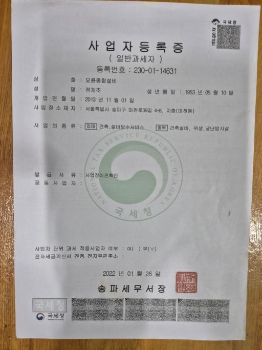 매물 썸네일