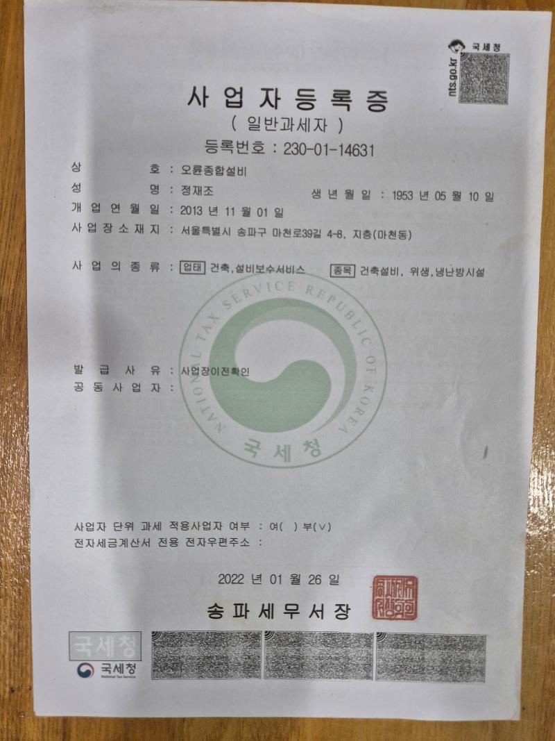 매물 썸네일