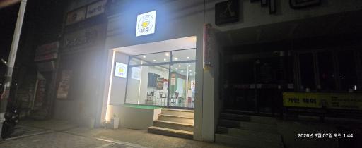 매물 썸네일