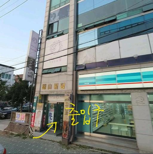 매물 썸네일