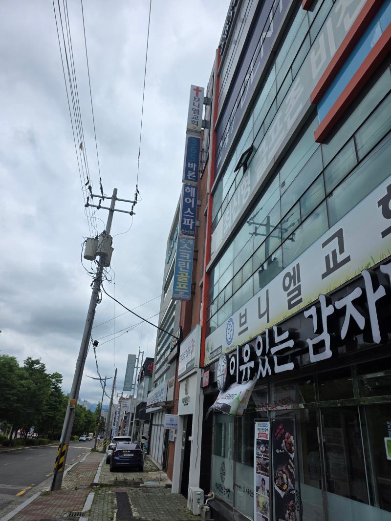 매물 썸네일