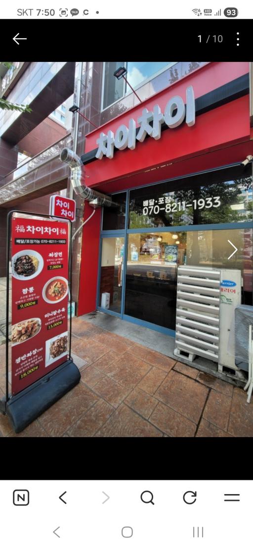 매물 썸네일