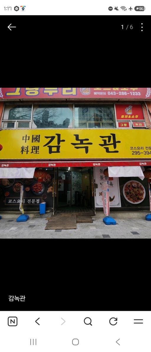 매물 썸네일